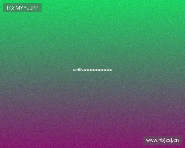 新浪NBA直播免费高清在线观看最新赛程资讯全掌握 新浪NBA直播免费高清在线观看最新赛程资讯全掌握