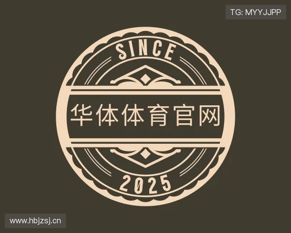 发现华体体育官网